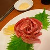 宮本屋 - 