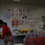 ひよこ屋 - 元気で優しい店員さんです