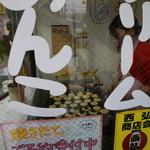 ひよこ屋 - 焼いている時は職人顏