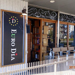 ユーロダイア - 外観です