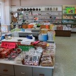 若山商店 - 