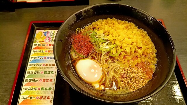 ゆで太郎 渋谷宮益坂店 - 渋谷/立ち食いそば | 食べログ