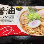 原信 - 料理写真:アクシアル醤油ラーメン