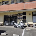 肉工房 初栄 - 