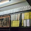 さっぽろ - メニューはかなりの数♪