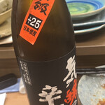 Ima Koko ni Sake to Hito to Sakana