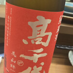 Ima Koko ni Sake to Hito to Sakana