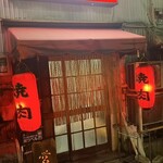 馬力屋 - 
