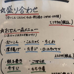 Zenseki Private rooms Hakata Ukai Hakata Ekimae Ten - 