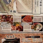 Zenseki Private rooms Hakata Ukai Hakata Ekimae Ten - 