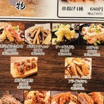 Zenseki Private rooms Hakata Ukai Hakata Ekimae Ten - 