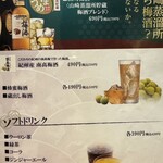 Zenseki Private rooms Hakata Ukai Hakata Ekimae Ten - 