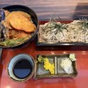 稲廼家 - 