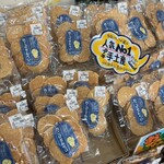 いねす市 - 