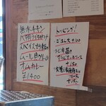 あきらカレー - 