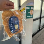 いねす市 - 