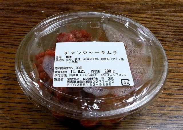 磯食品 イソショクヒン 西田井 その他 食べログ