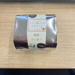 パティスリーとっと - 