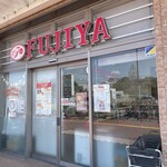 不二家 - 不二家イオンタウン富雄南店
