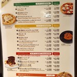 俺のイタリアンバル - 