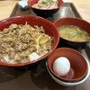 すき家 - 