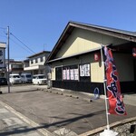 縁拓 - 