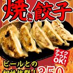 串焼楽酒 - 料理写真: