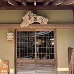 六角茶房 - 