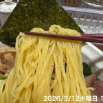 らーめん一郎 - 