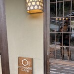 六角茶房 - 