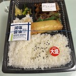 ほっともっと - 