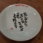 新時代 - 
