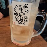 新時代 - 