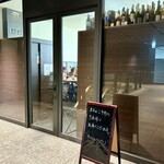 キャトルラパン - いつもこの看板