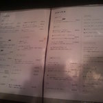 だあしゑんか - メニュー