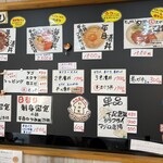 魚まる食堂 - メニュー