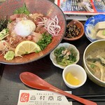 西村商店 - 