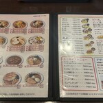大衆食堂正広 - 