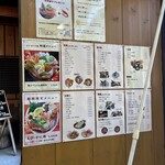 えび・かにの蔵 - 