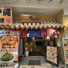 南風花 - 店舗