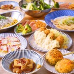 大衆食堂てんぐ大ホール - 