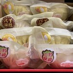 名古屋肉まん本舗 - 
