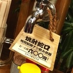 肝どん - 焼酎蛇口
時間制限なしで飲み放題だなんて素敵すぎる♪
