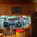 居酒屋 あがん - 