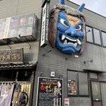 秋田長屋酒場 - 