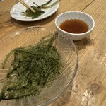 海音 - 