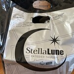 ステラリュヌ - 