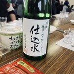本田商店 - ドリンク写真: