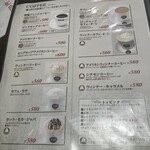 支留比亜珈琲店 - 