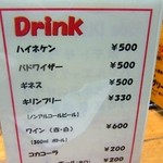 Yaki Supagecchi Misuta Hanguri - 昼から飲めます！